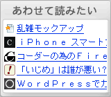 あわせて読みたい